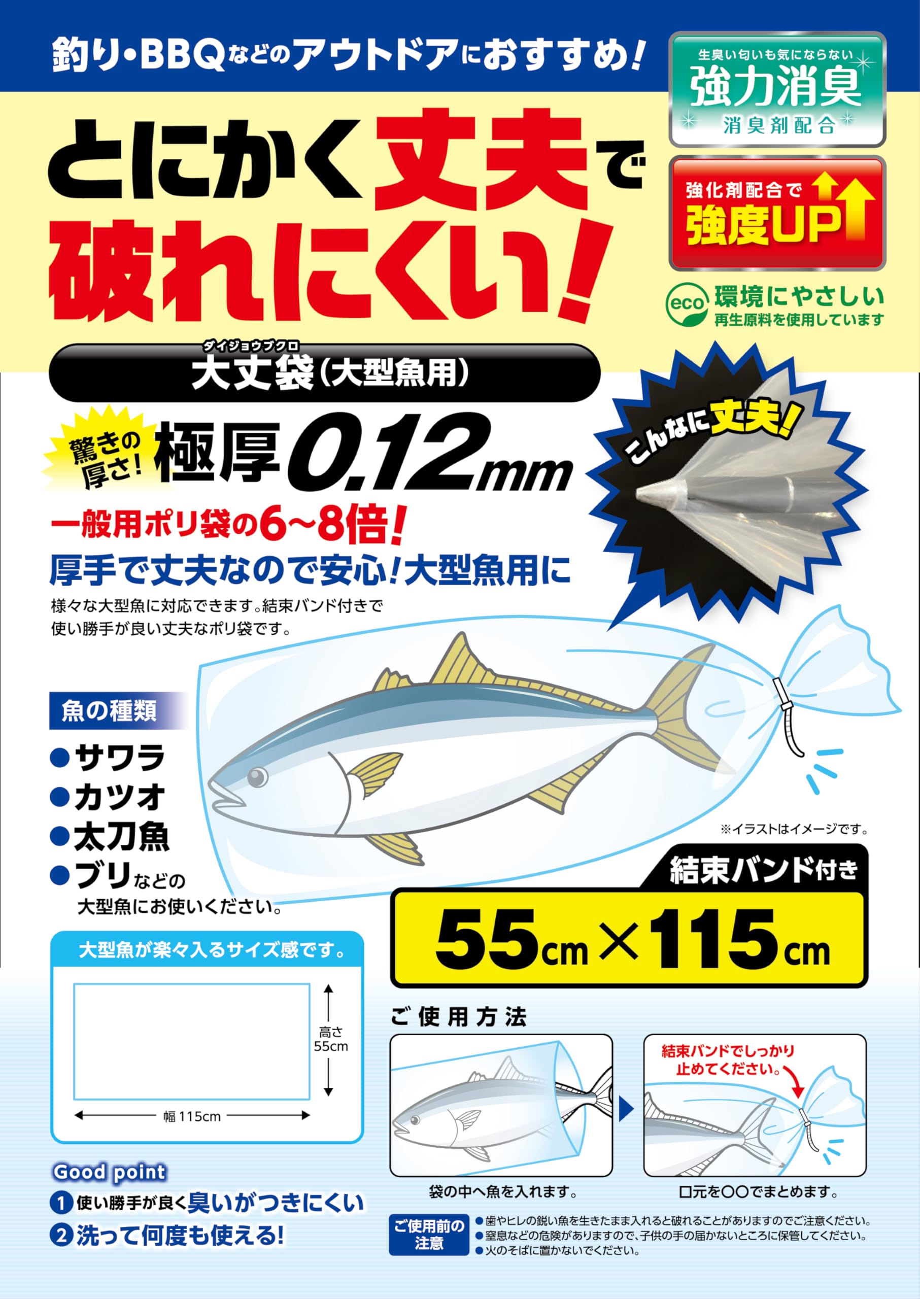 lvu★ お魚　4点 71mwN3tetSL._UF894,1000_QL80_.jpg